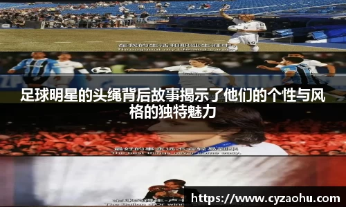 VSport胜利因您更精彩