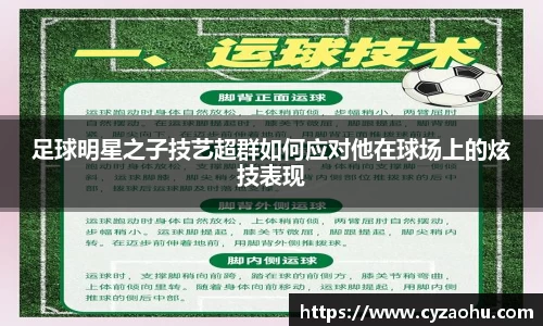 VSport胜利因您更精彩