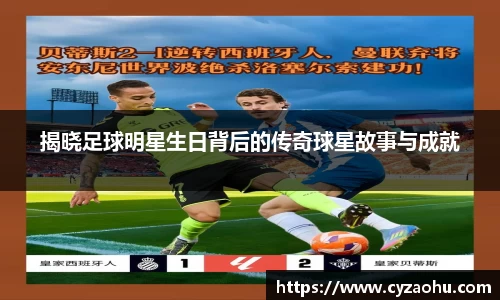 VSport胜利因您更精彩