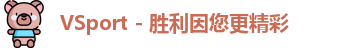 vsport体育